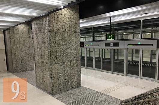 Barcelona estacion metro Parc Nou